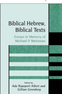 Image of Biblical Hebrew, Biblical Texts: Essays in Memory of Michael P. Weitzman