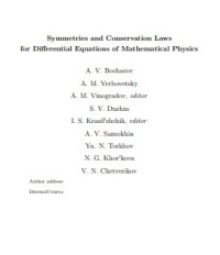 Image of Symmetries and Conservation Laws for Differential Equations of Mathematical Physics