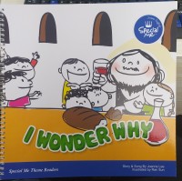 Image of I wonder why