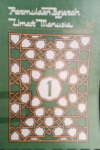 Image of PERMULAAN SEJARAH UMAT MANUSIA